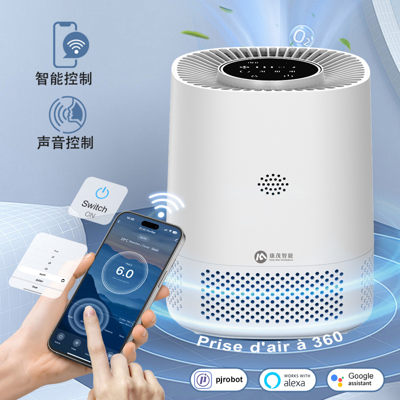 空气净化器wifi智能APP控制负离子除甲醛PM2.5去异味   鸿蒙智联（HarmonyOS connect)