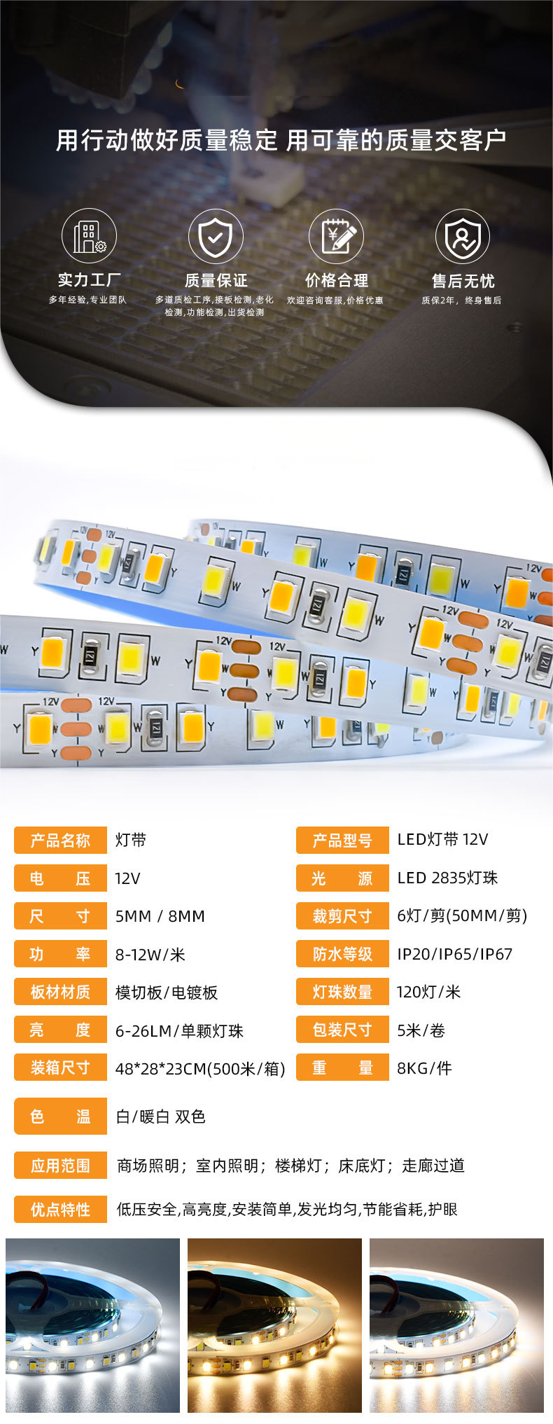 详情-4(1).png