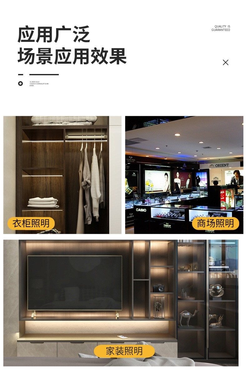 10-应用广泛.jpg