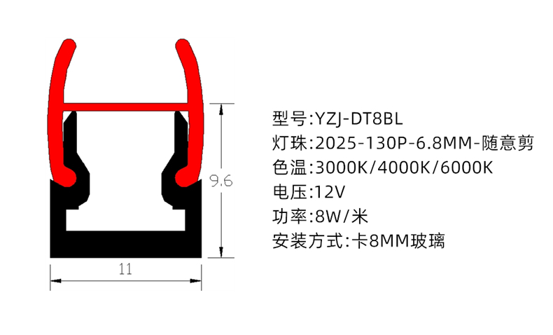 8-玻璃参数.jpg